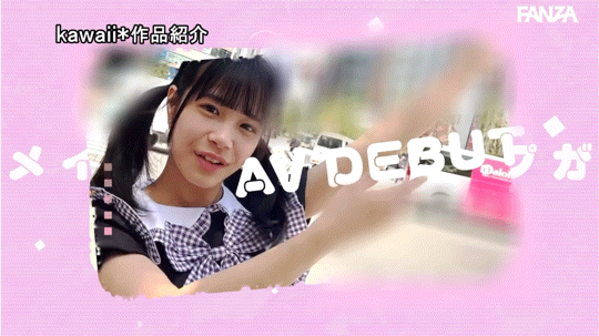 (CAWD-754)哪泥？那位从最强女仆转职的新人竟然是个无码人！ 