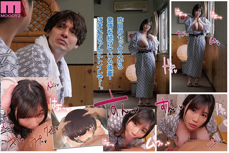 (MIMK-170)解密！那位演出漫改作品、推定有K罩杯的爆乳OL是？ 