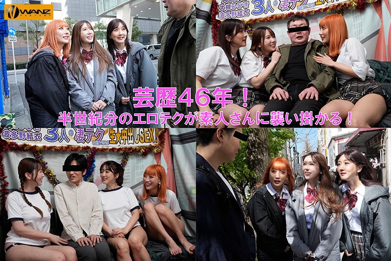 【速报】总资历46年！这个「素人感谢祭」留精不留命！ 