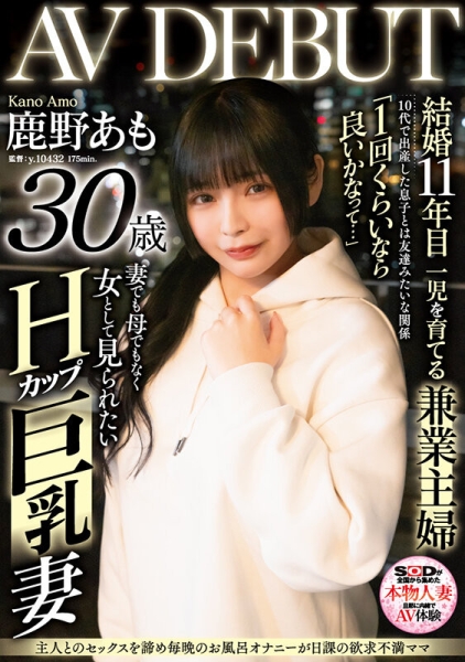 （SDMN-461)解密！结婚10多年的寂寞人妻原来是被无码卖家捕获的她！ ... ... 