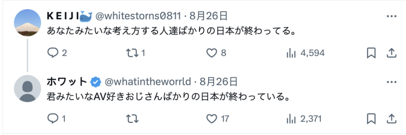 也是因为「三上悠亜」！偶像团体的社群炎上啦！ 