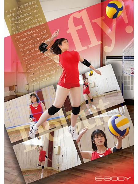 (EBWH-160)172公分！美巨乳超爆尻！她是9月性欲最旺盛的女优！ 