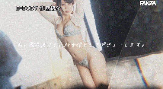 (EBWH-159)高手就在身边！那位做了3年的助理导演竟然是9月的Super Body！ ... 