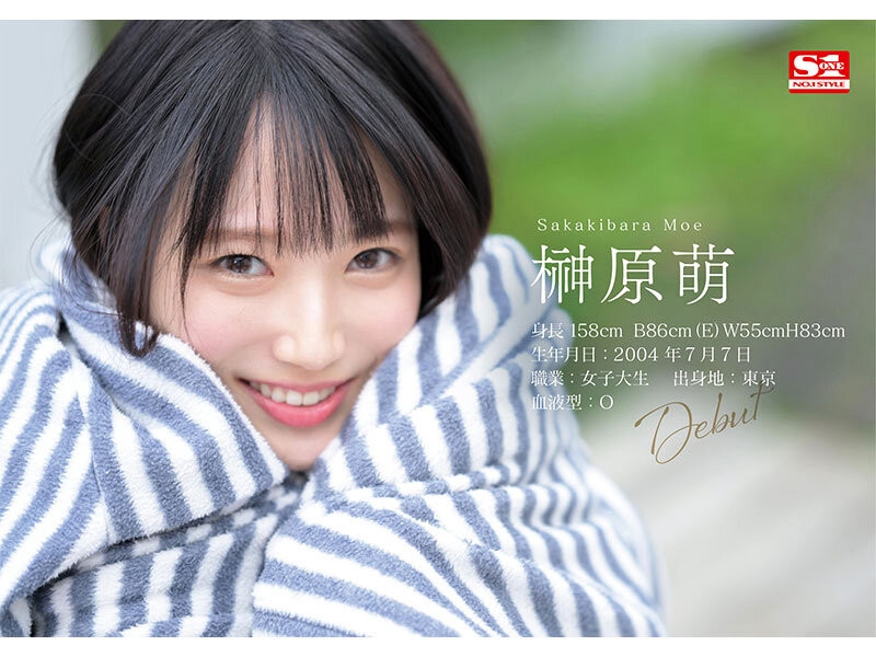 （SONE-425）片商有信心！大家一定都喜欢！「榊原萌」是2024第一美少女？ ... 