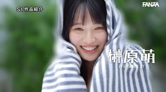 （SONE-425）片商有信心！大家一定都喜欢！「榊原萌」是2024第一美少女？ ... 