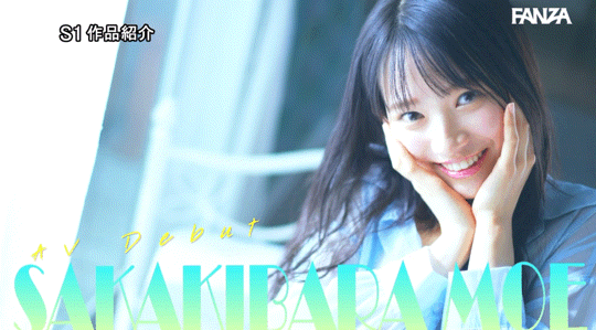 （SONE-425）片商有信心！大家一定都喜欢！「榊原萌」是2024第一美少女？ ... 