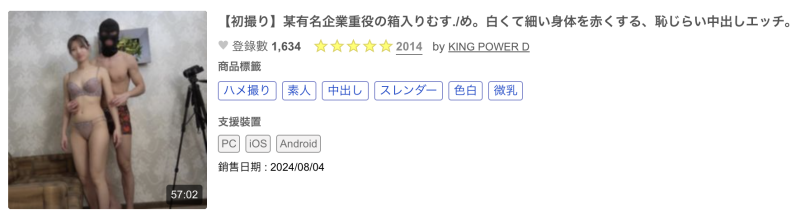 解密！那位被FC2无码卖家捕获的千金小姐竟然曾是母乳女优？中间发生了什么事？ ... ... 
