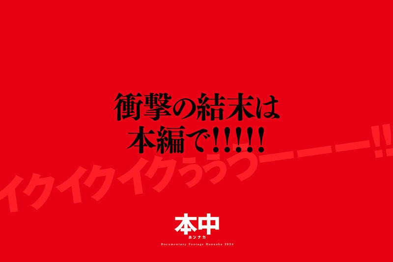 (HMN-547)出道5周年！弥生みづき(弥生美月)去沙漠帮男优破处！ ... ... 