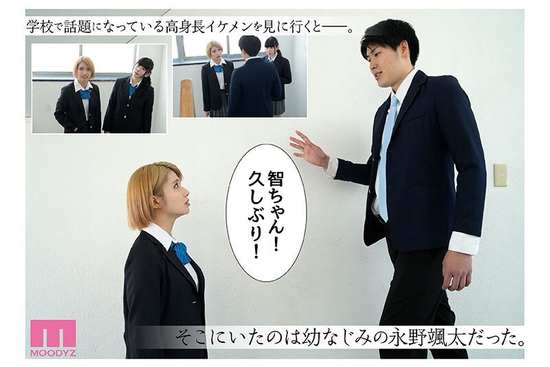 （MIMK-171)最强漫改番外篇！石原希望能得到幸福吗？ 