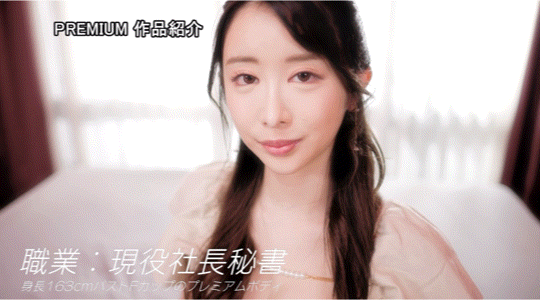 (PRED-711)和AV男优是炮友！高雅端庄的社长秘书被独占玩弄了！ ... 