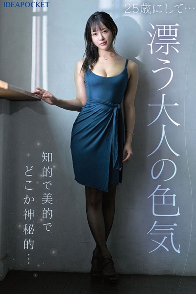 解密！IP社的长身妖艳美BODY竟然也是无码人！ 