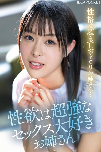 解密！IP社的长身妖艳美BODY竟然也是无码人！ 