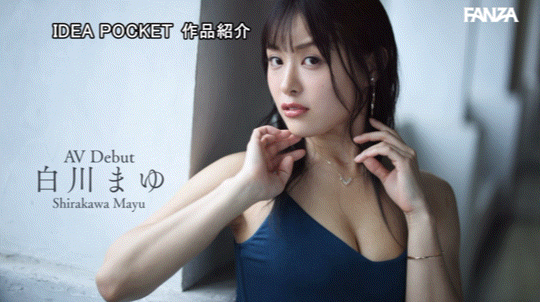 解密！IP社的长身妖艳美BODY竟然也是无码人！ 