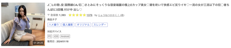 解密！IP社的长身妖艳美BODY竟然也是无码人！ 