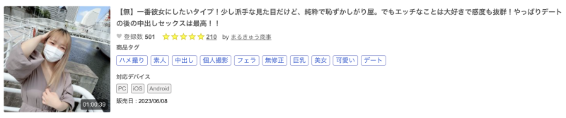 （CAWD-732)什么？这位号称四年没做爱的金发美乳竟然是无码大王！ ... 