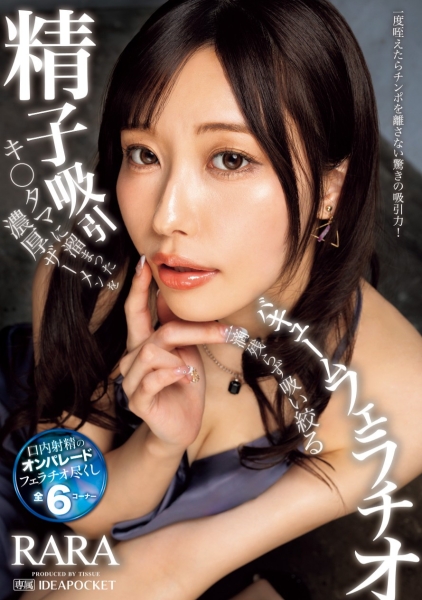 (IPZZ-377)睽违9年名作复活！美神成为了战神！ 