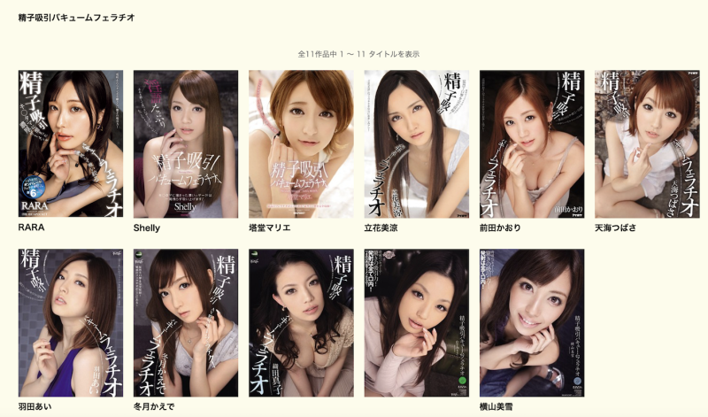 (IPZZ-377)睽违9年名作复活！美神成为了战神！ 