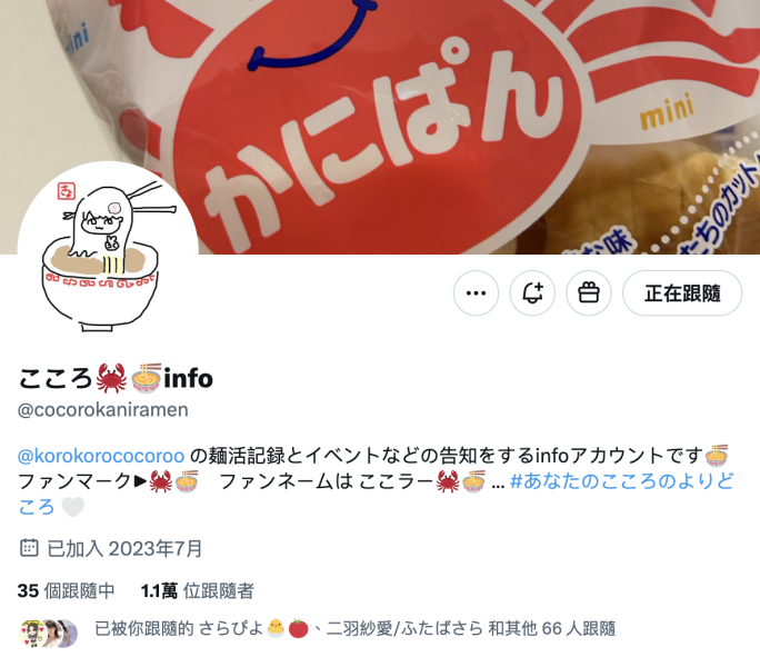 来台湾看到这画面⋯浅野こころ(浅野心)：我的天！ 