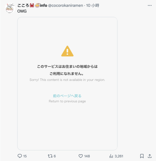 来台湾看到这画面⋯浅野こころ(浅野心)：我的天！ 