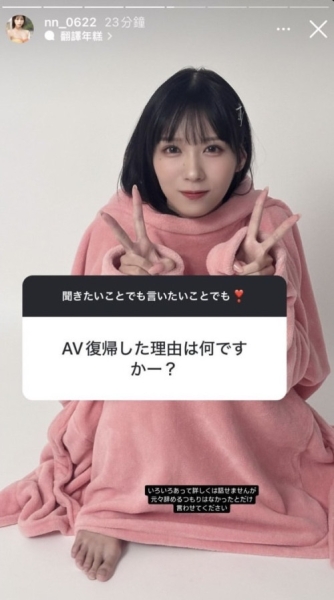 之前为什么引退？儿玉七海的答案令人超意外！ 