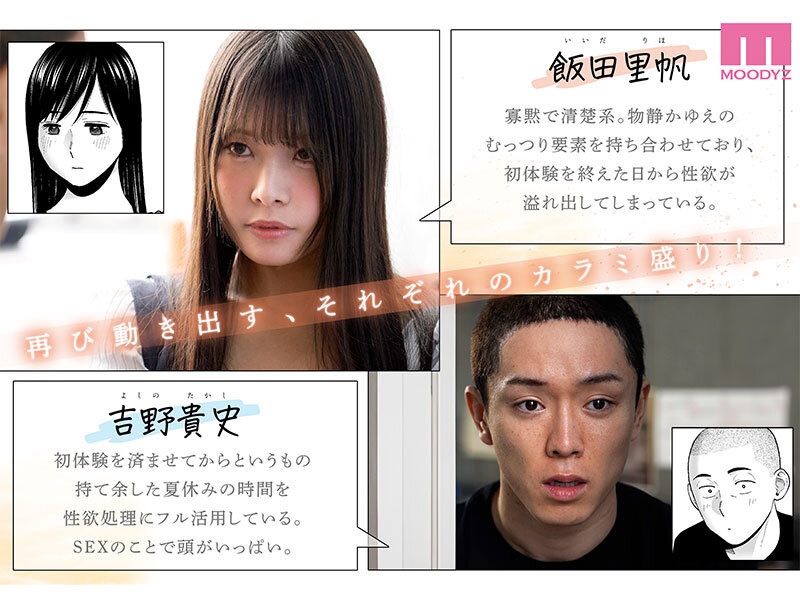 (MIMK-172)取代小野六花！八木奈々演出最强番外篇！ 