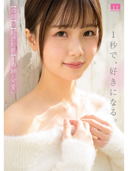 【速报】超新人！透明感的女神！十年一人的美少女、四冠王的逸材震撼出道！ ... 