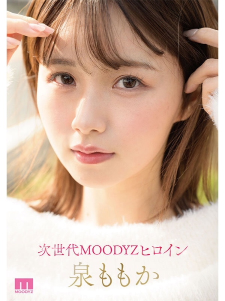 【速报】超新人！透明感的女神！十年一人的美少女、四冠王的逸材震撼出道！ ... 