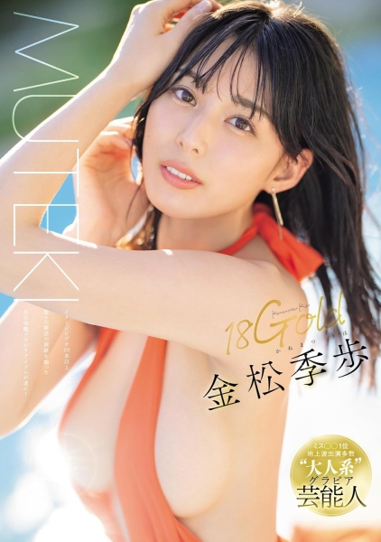 FANZA上半年度销售排行榜出炉！最卖的作品是？ 