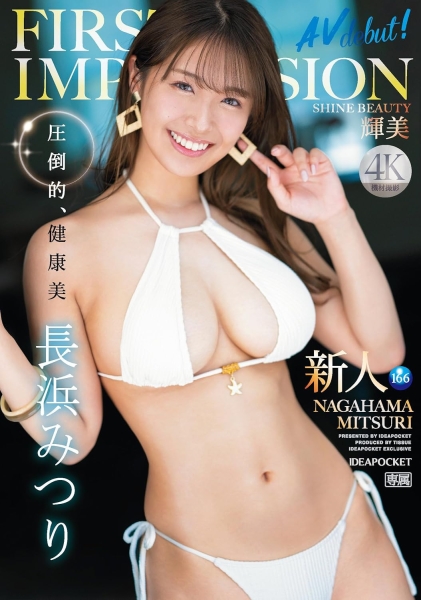 FANZA上半年度销售排行榜出炉！最卖的作品是？ 
