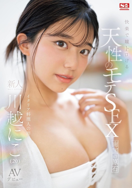 FANZA上半年度销售排行榜出炉！最卖的作品是？ 