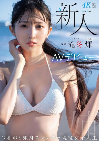 FANZA上半年度销售排行榜出炉！最卖的作品是？ 