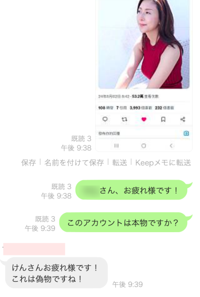 【速报】松下纱栄子复活？还拍完作品了？ 