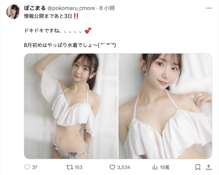 【速报】经纪公司C-More的最强秘密兵器确定情报解禁日了！ 