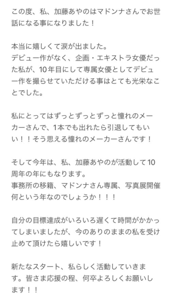 (JUQ-817)贺！资历十年、没有出道作的她竟然奋斗成了专属女优！ ... 