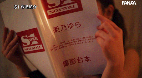 (SONE-309)吉村卓和贞松大辅一起来多P！架乃ゆら(架乃由罗)，AV引退作发表！ ... 