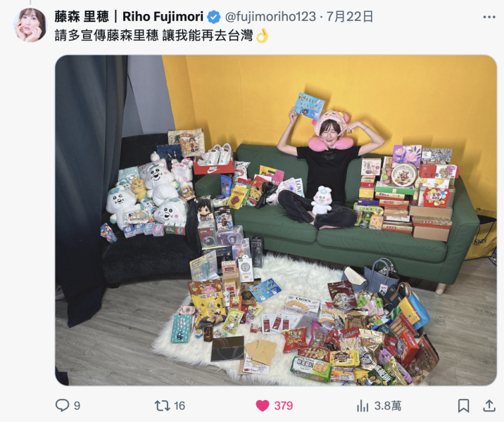 长叹一声不如归去！让藤森里穂(藤森里穗)不开心的理由是？ 