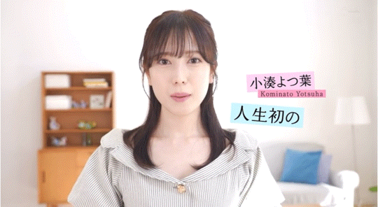 (START-135)也是人生初中出し解禁！小凑よつ叶(小凑四叶)被无套的鸡鸡插到腿软！ ... 