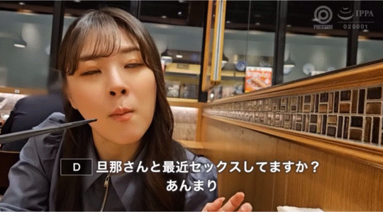 什么？那位在澁谷街头帮人算命的身材教科书竟然早就被FC2的无码卖家捕获了！ ... ... 