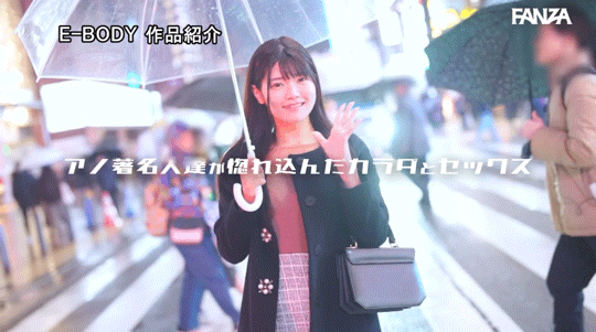 (EBWH-142)艺人和运动员的指定炮友！美颜G奶能干又好干的她下海拍A片了！ ... ... 