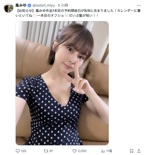 确定新片预约的时间了！暗黑子瑜花落谁家？ 