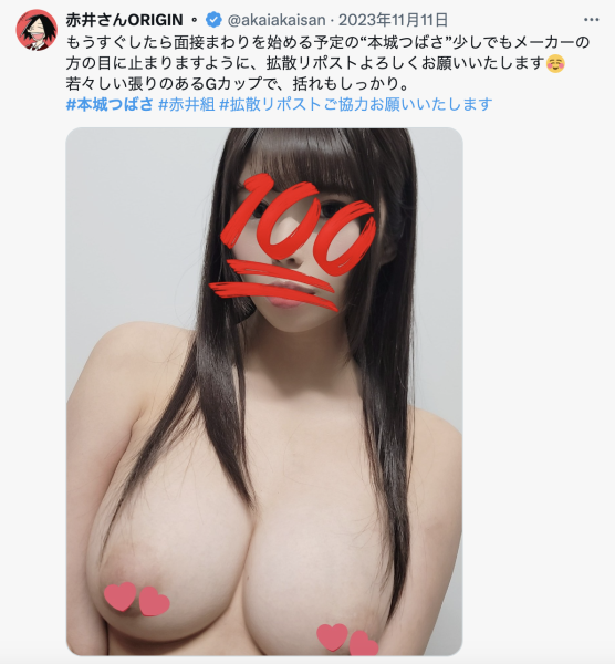 【速报】小时候当模特儿赚1亿！现在的她变成H罩杯的黑皮金发辣妹拍A片啦！ ... 