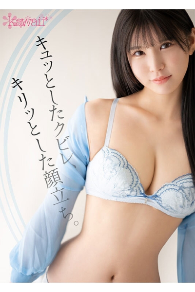 (CAWD-712)挑战业界最细美腰！美颜大奶比例高挑的最强Body只要爽！ ... 