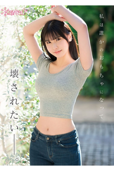 (CAWD-712)挑战业界最细美腰！美颜大奶比例高挑的最强Body只要爽！ ... 