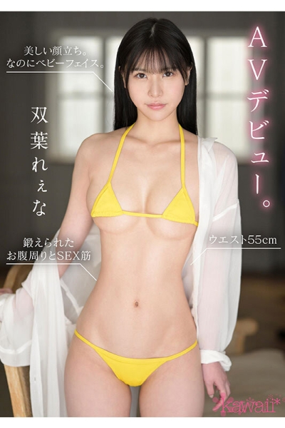 (CAWD-712)挑战业界最细美腰！美颜大奶比例高挑的最强Body只要爽！ ... 
