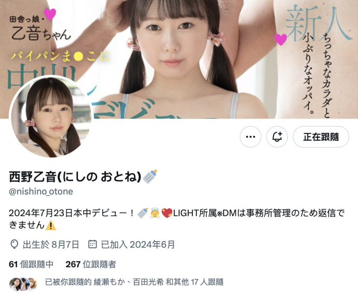 (HMN-579)第一次到东京就落难！ 145公分的她被疯狂中出惹〜 