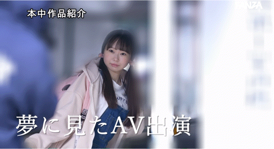 (HMN-579)第一次到东京就落难！ 145公分的她被疯狂中出惹〜 