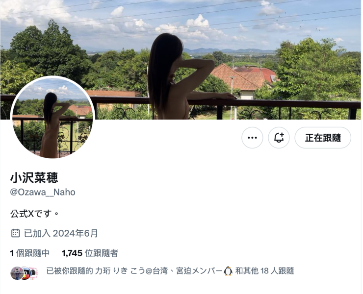 【速报】小沢菜穂(小泽菜穗)、女优复活！ 