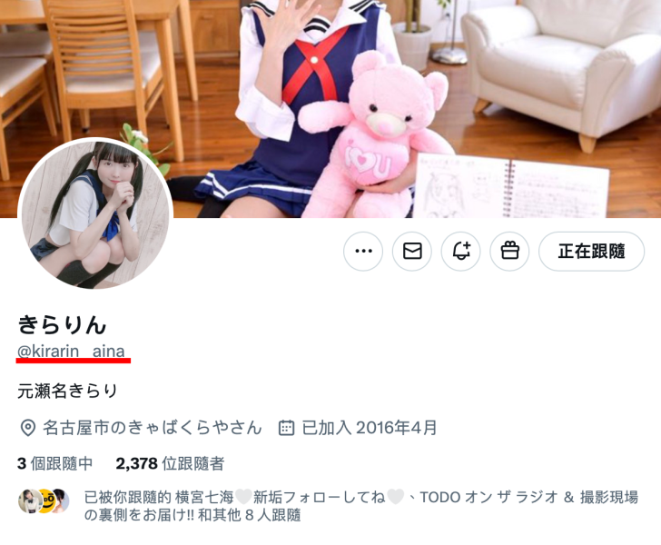 曾缺席台湾成人博览会⋯传说的美少女即将回归？ 