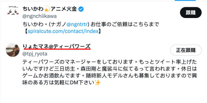 曾缺席台湾成人博览会⋯传说的美少女即将回归？ 
