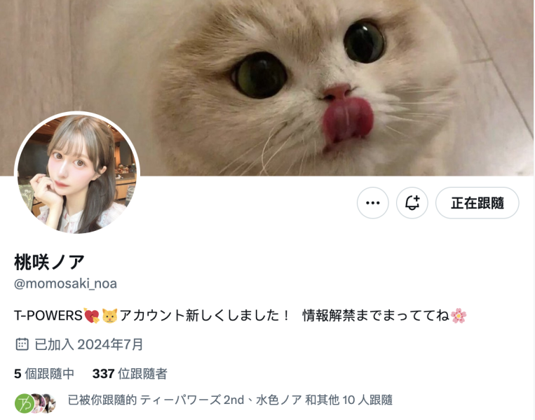 【速报】共演就是专属最终战！混血美少女的她有大事宣布！ ... 